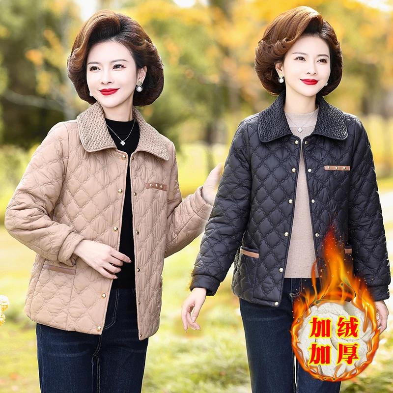 妈妈秋冬装夹棉外套洋气2025新款中老年女阔太太加绒加厚短款上衣