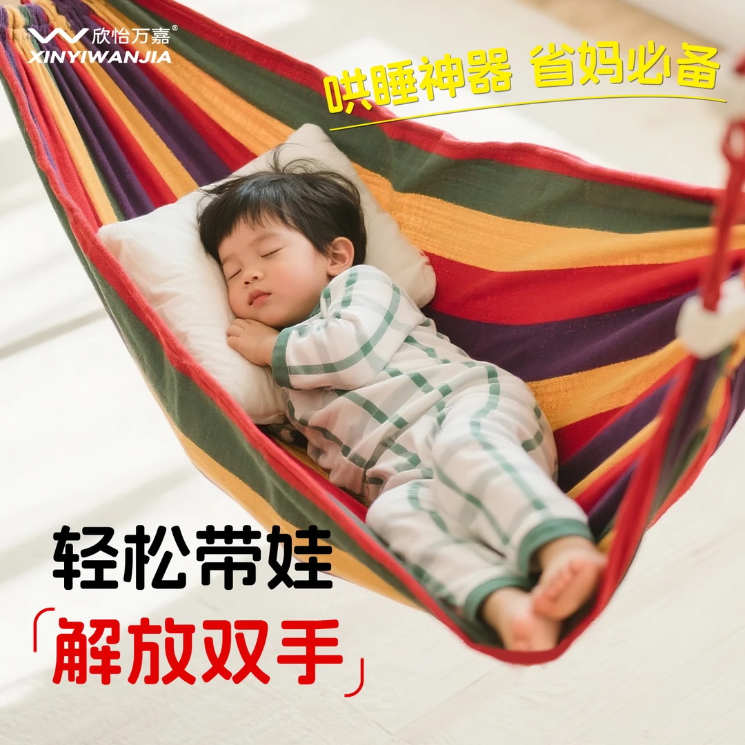 吊床单杠家用室内儿童荡秋千吊床单杠免打孔引体向上健身器材