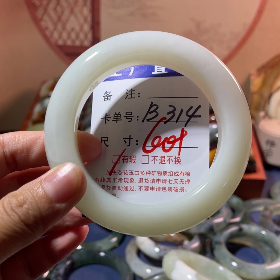ﾍ***⁾未镶嵌蛇纹石玉手镯