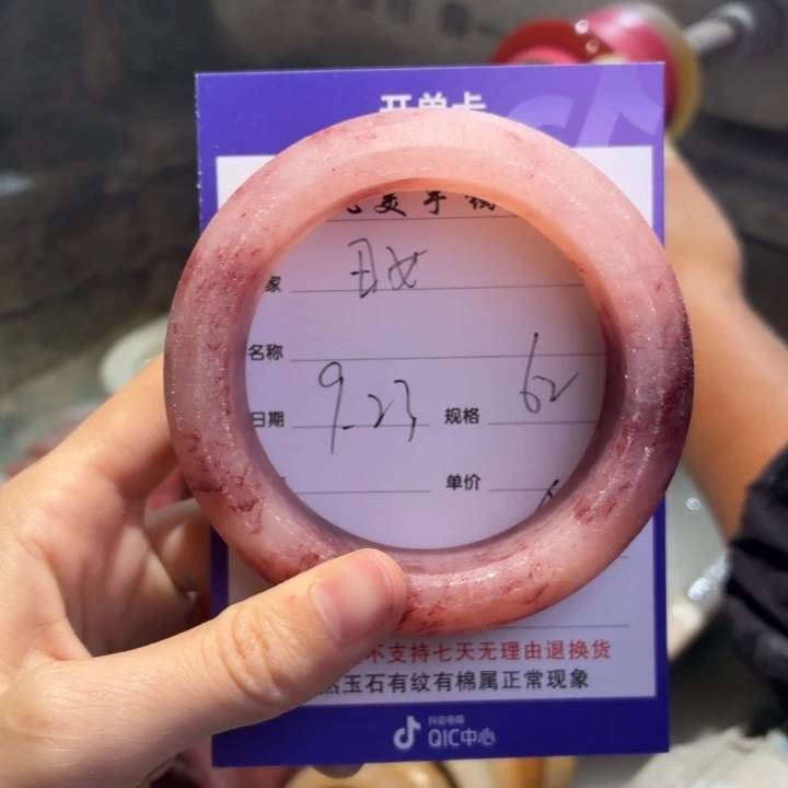 丑***女定制石英质玉定制