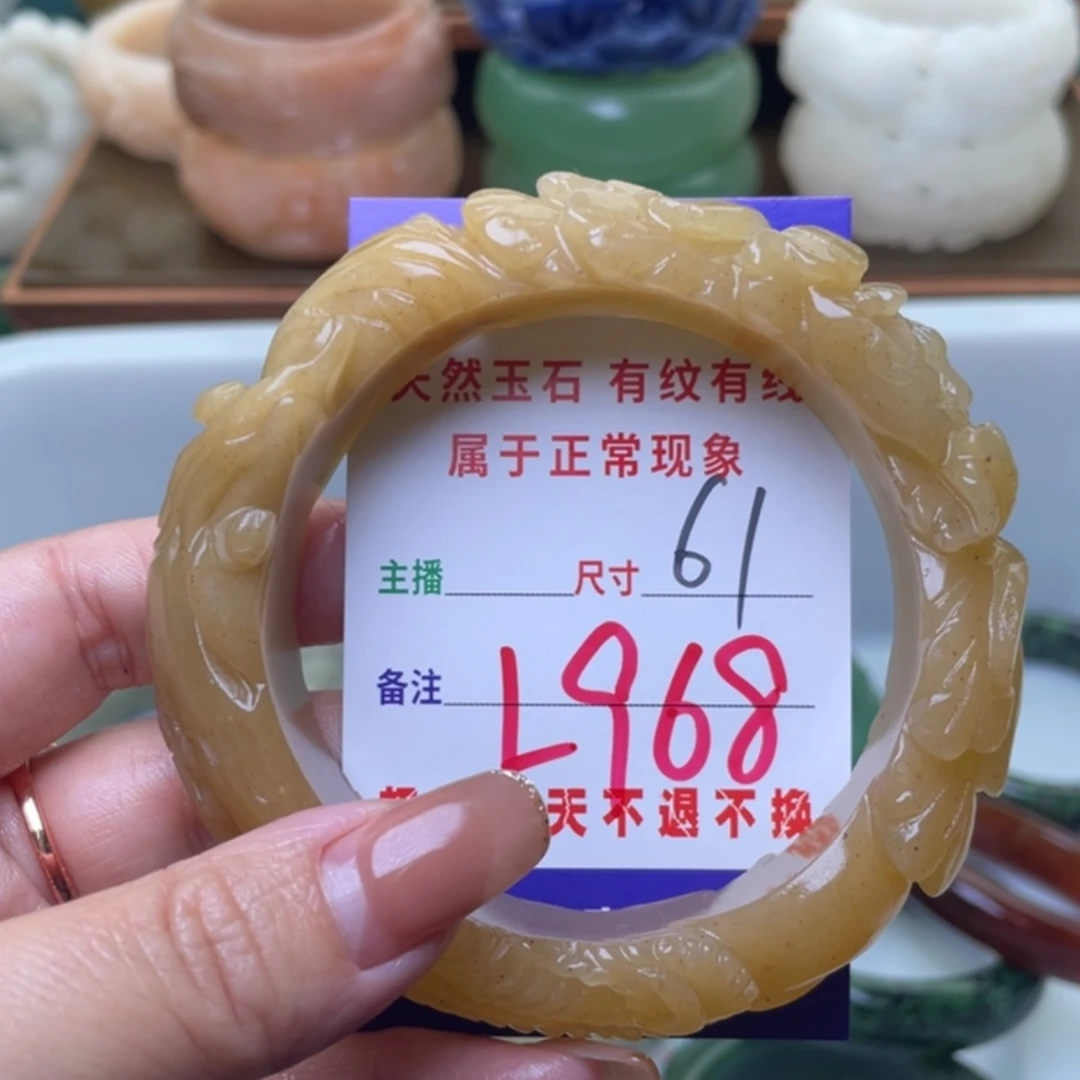 【闪购商品】未镶嵌手镯（圆镯）石英质玉