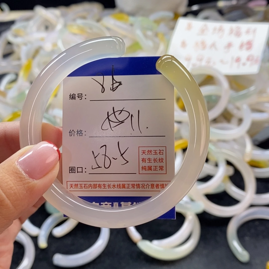 手镯玛瑙/玉髓未镶嵌86