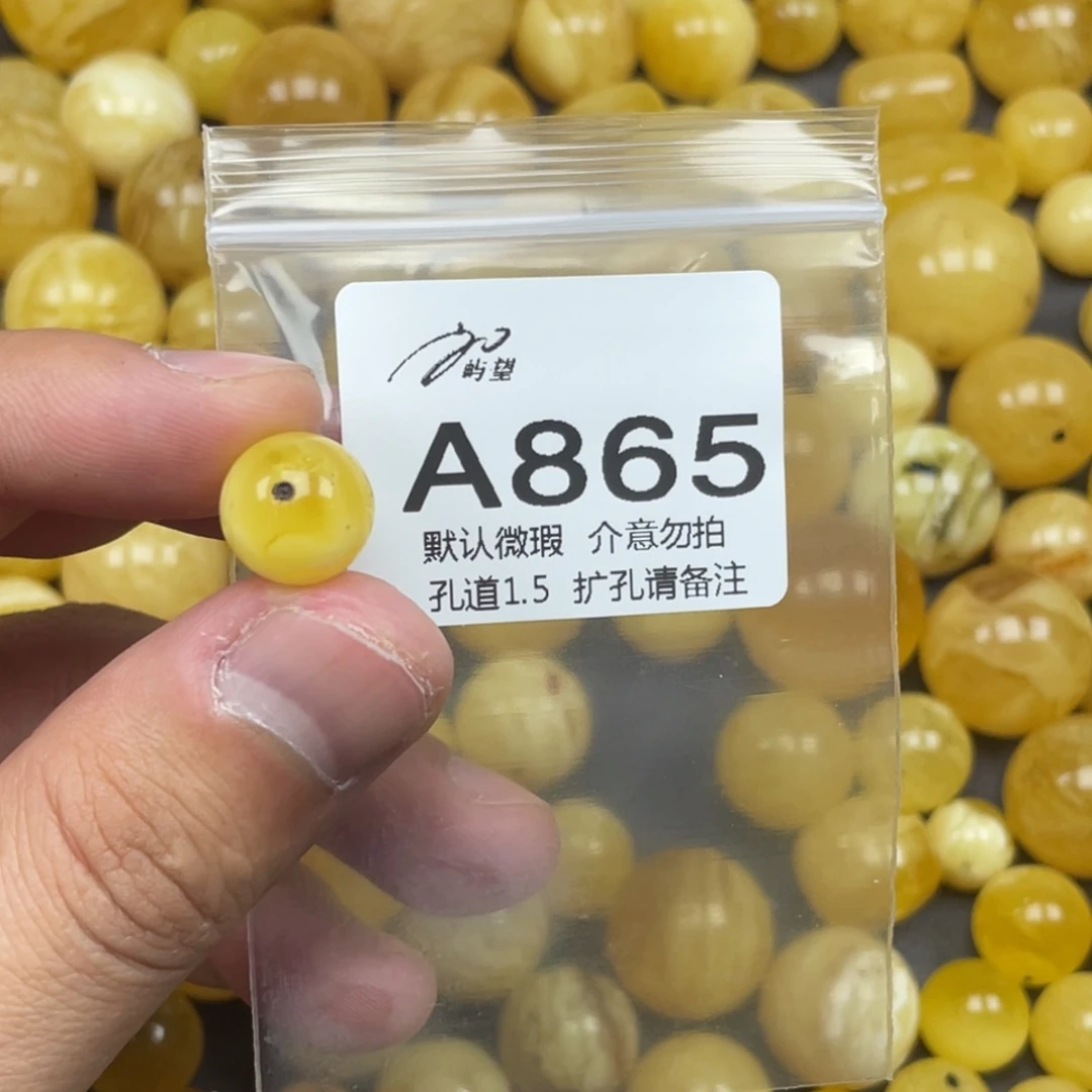蜜蜡未镶嵌珠宝奇石