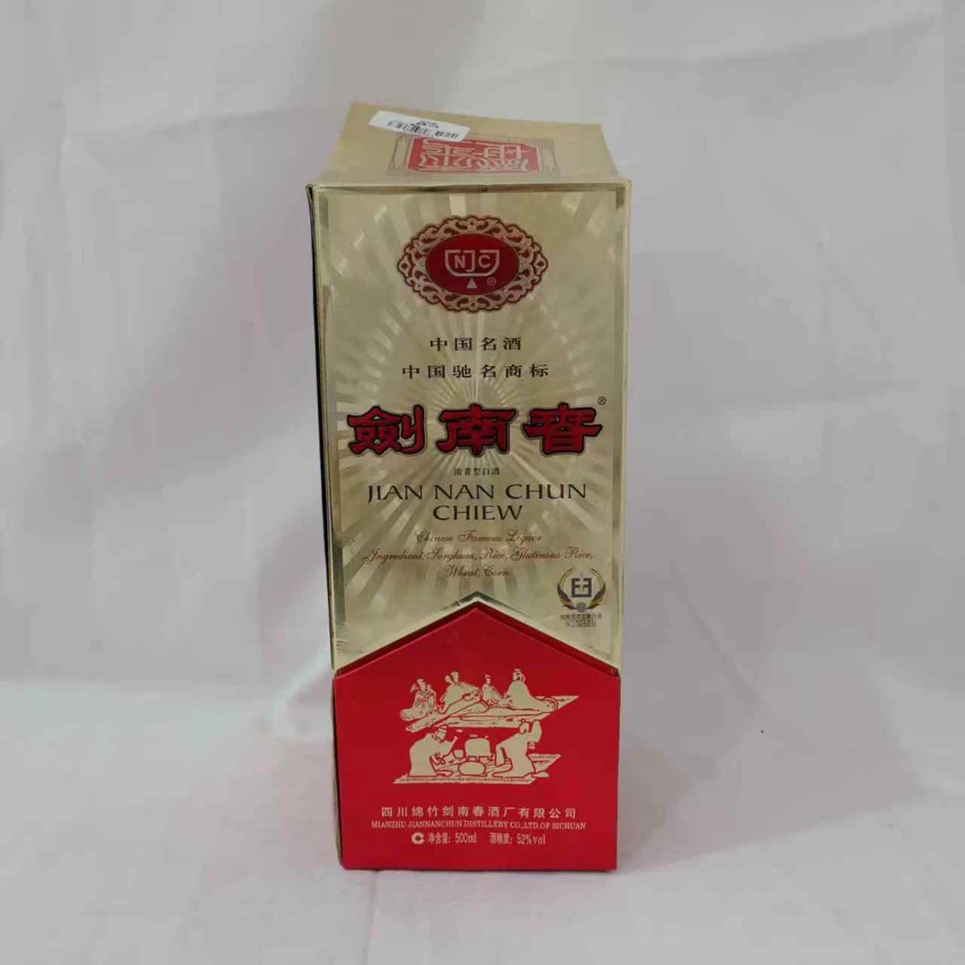2008年拉环剑南春 52% 15357