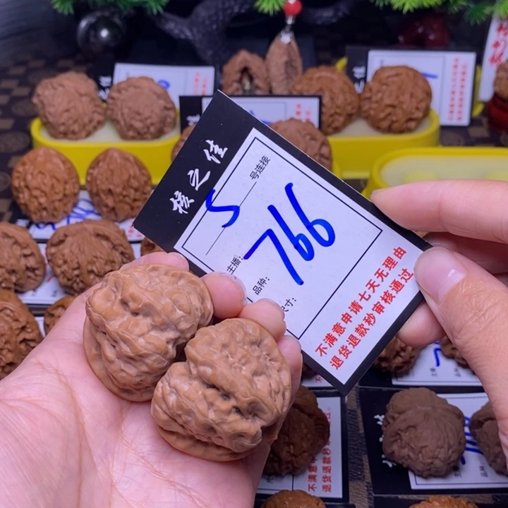 吊坠文玩核桃T*41蛤蟆头766