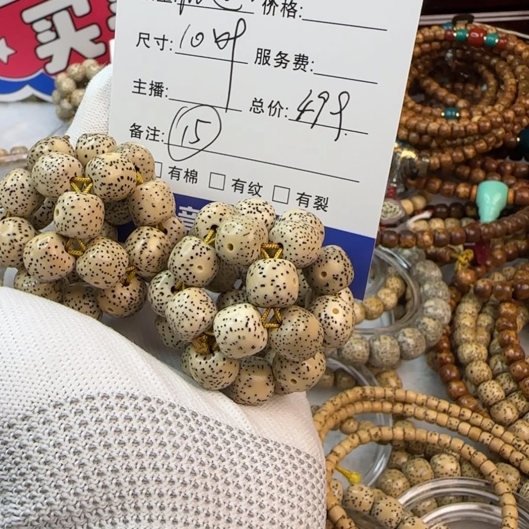 星月菩提吊坠星月菩提手串15