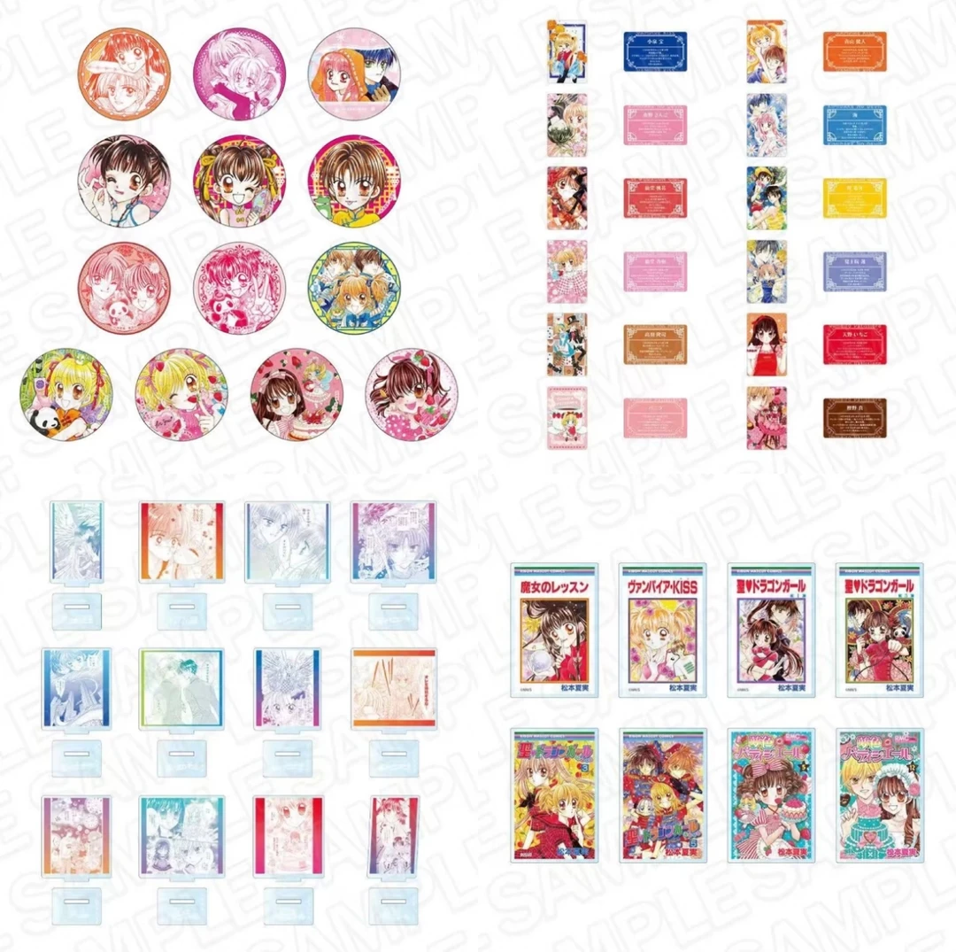 松本夏实 梦色糕点师70周年纪念丸井盲抽 日谷正品