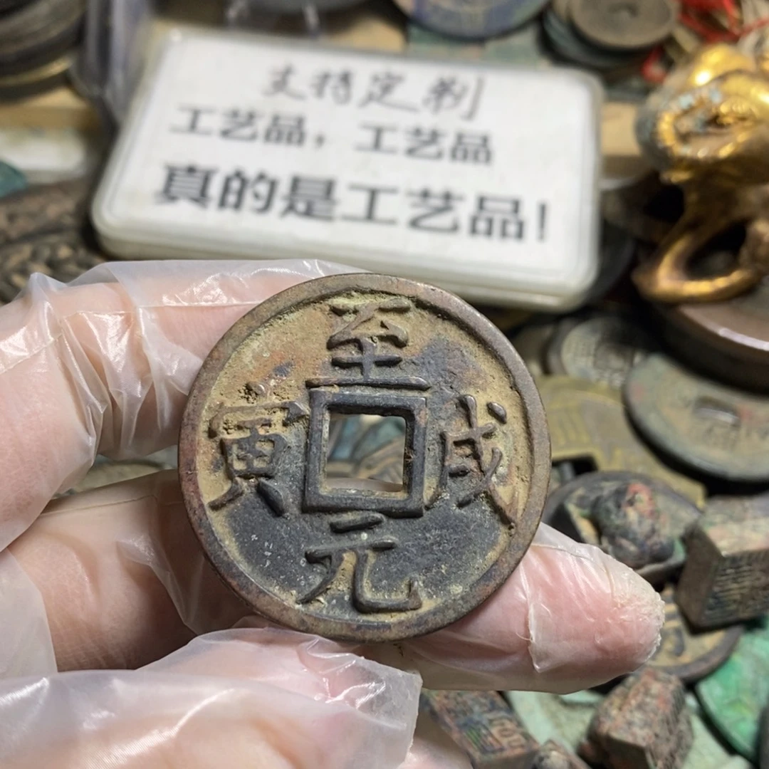 铜现代工艺品学习币