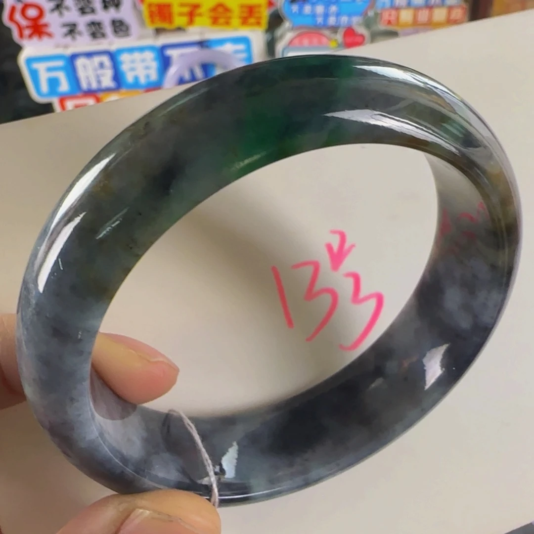 未镶嵌手镯翡翠老坑57.3