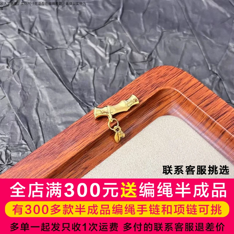 【二店】吴芳芳黄金足金999带叶竹节弯管编绳款DP0268