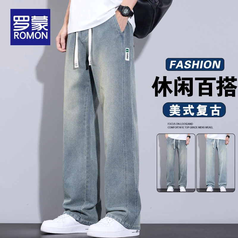 罗蒙秋季男士潮流星空纹牛仔裤秋冬爆款2025新款宽松直筒裤子男款