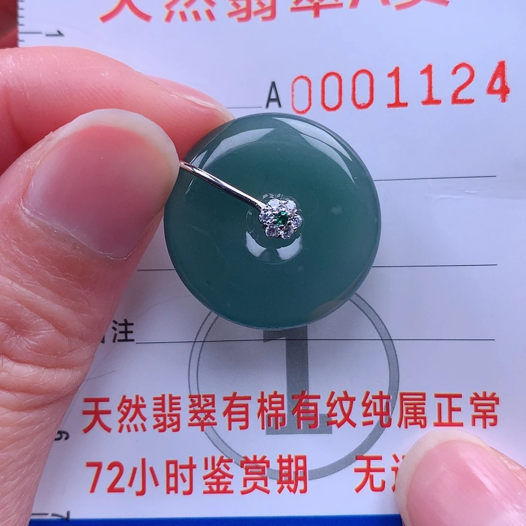 翡翠吊坠(不含链)未镶嵌吊坠