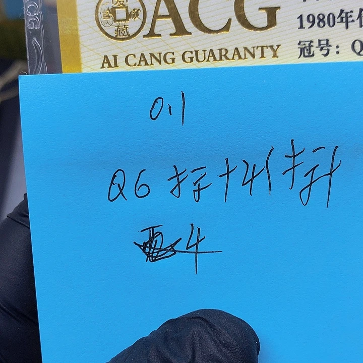 一张送.1标十尾号