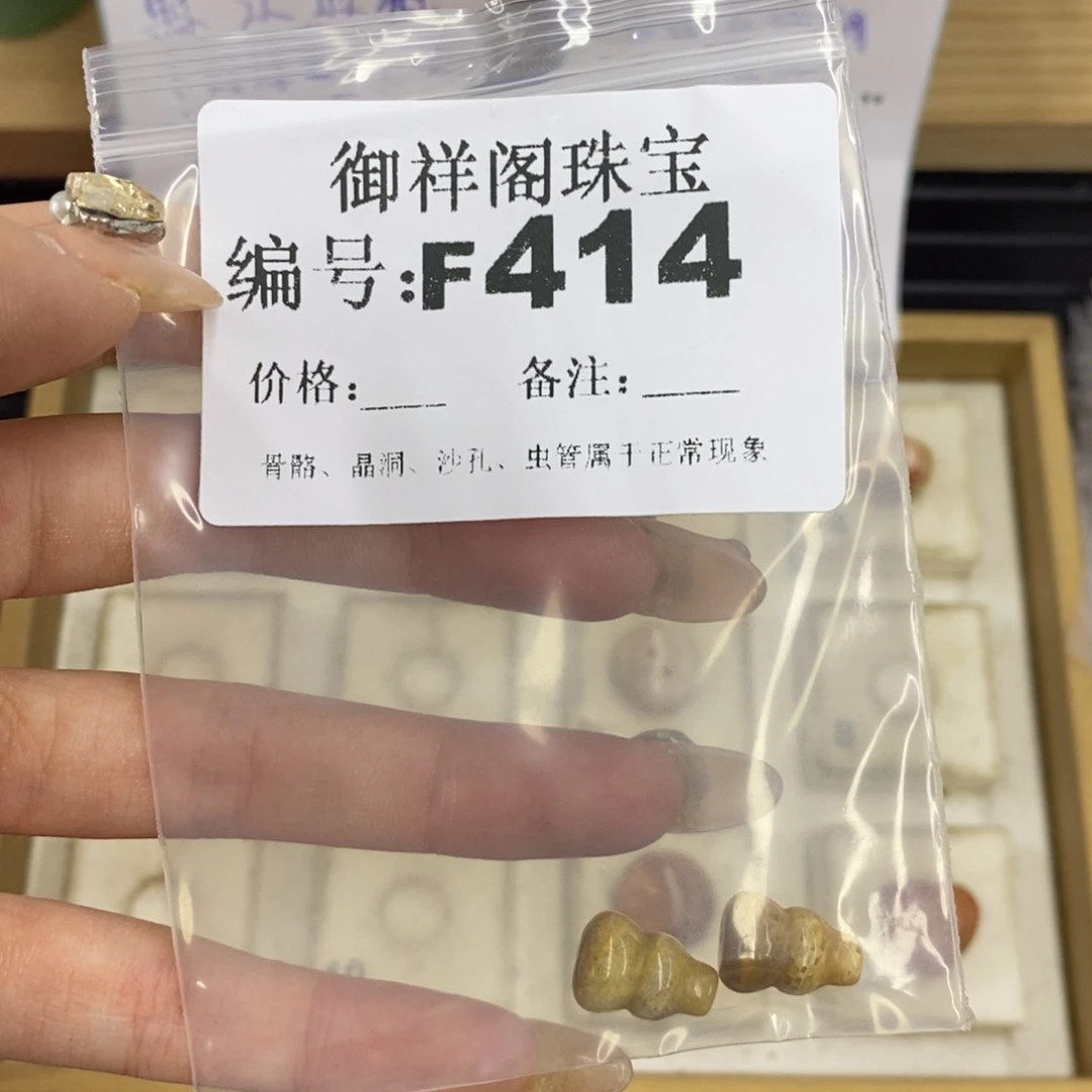 合金硅化珊瑚戒指三****?