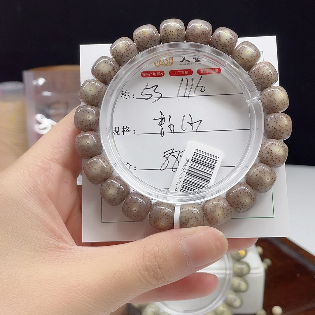 北***毅吊坠星月菩提11/10粉冰石玉料53
