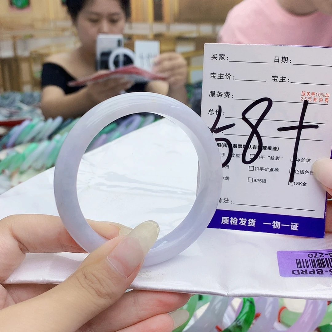 翡翠手镯未镶嵌00000……