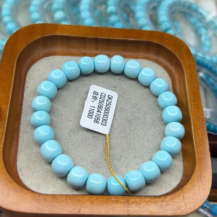 绿松石未镶嵌手链