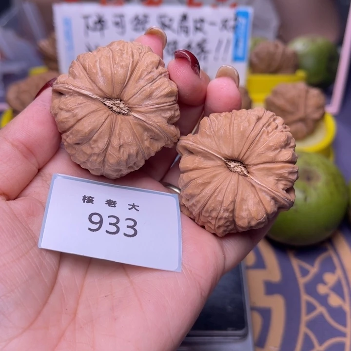 文玩核桃把件南瓜43.933