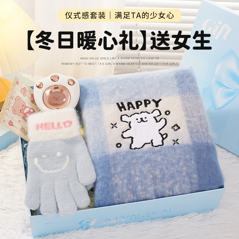 暖冬线条小狗围巾伴手礼元旦礼物送女生暖心实用生日送女朋友闺蜜