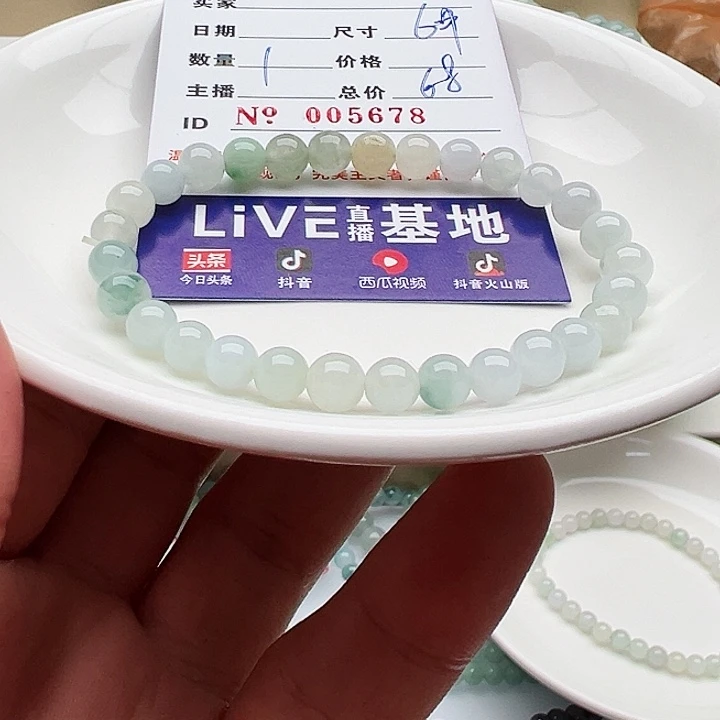 未镶嵌手链翡翠子*天然翡翠