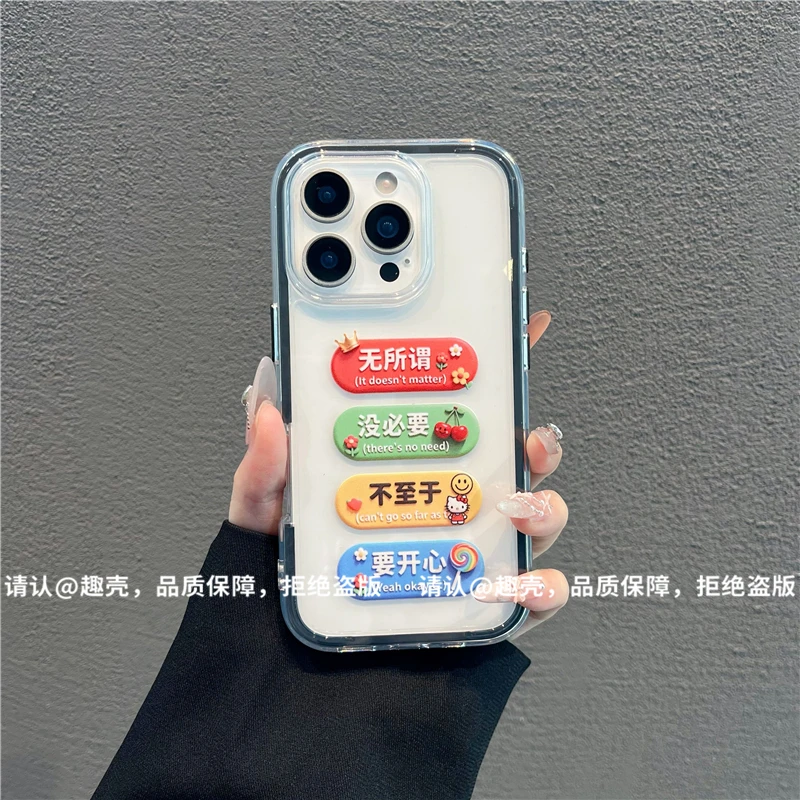 三合一炫彩适用苹果iPhone17/华为荣耀/OPPO/VIVO/小米手机壳爆款