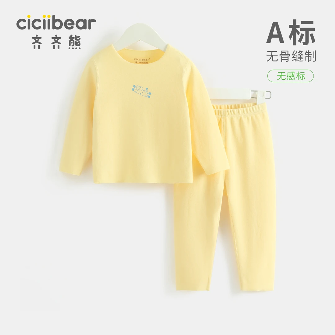 CICIIBEAR/齐齐熊宝宝保暖内衣套装男童睡衣婴儿秋衣秋裤QQ8982
