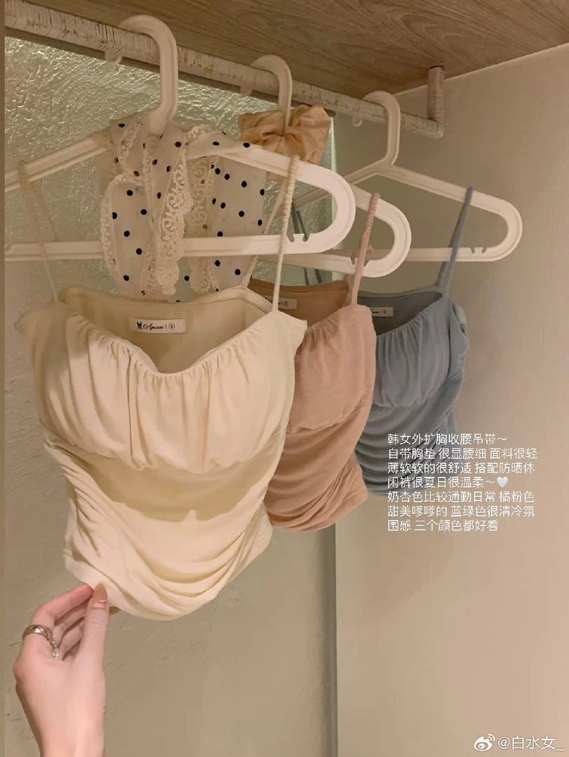 春夏款纯欲吊带背心