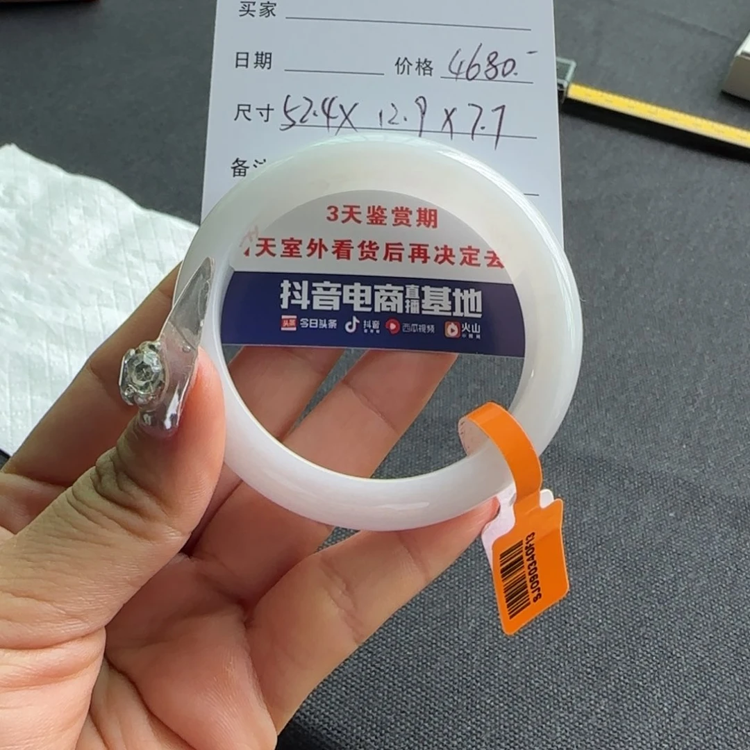 未镶嵌手镯翡翠