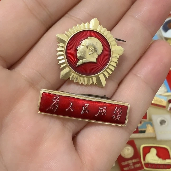 铝悟****?毛爷爷像章，万岁