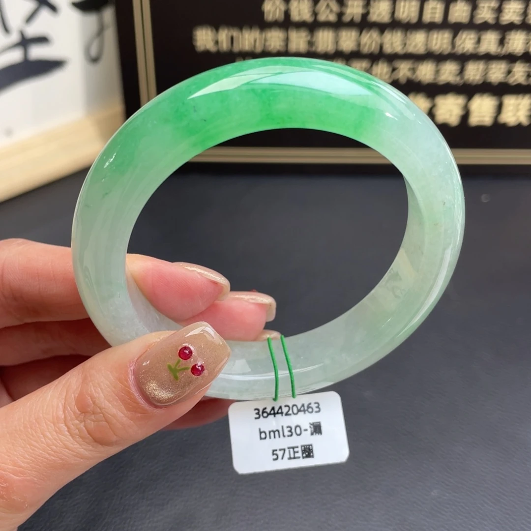 翡翠未镶嵌手镯正圈57种水兼备 完整度高