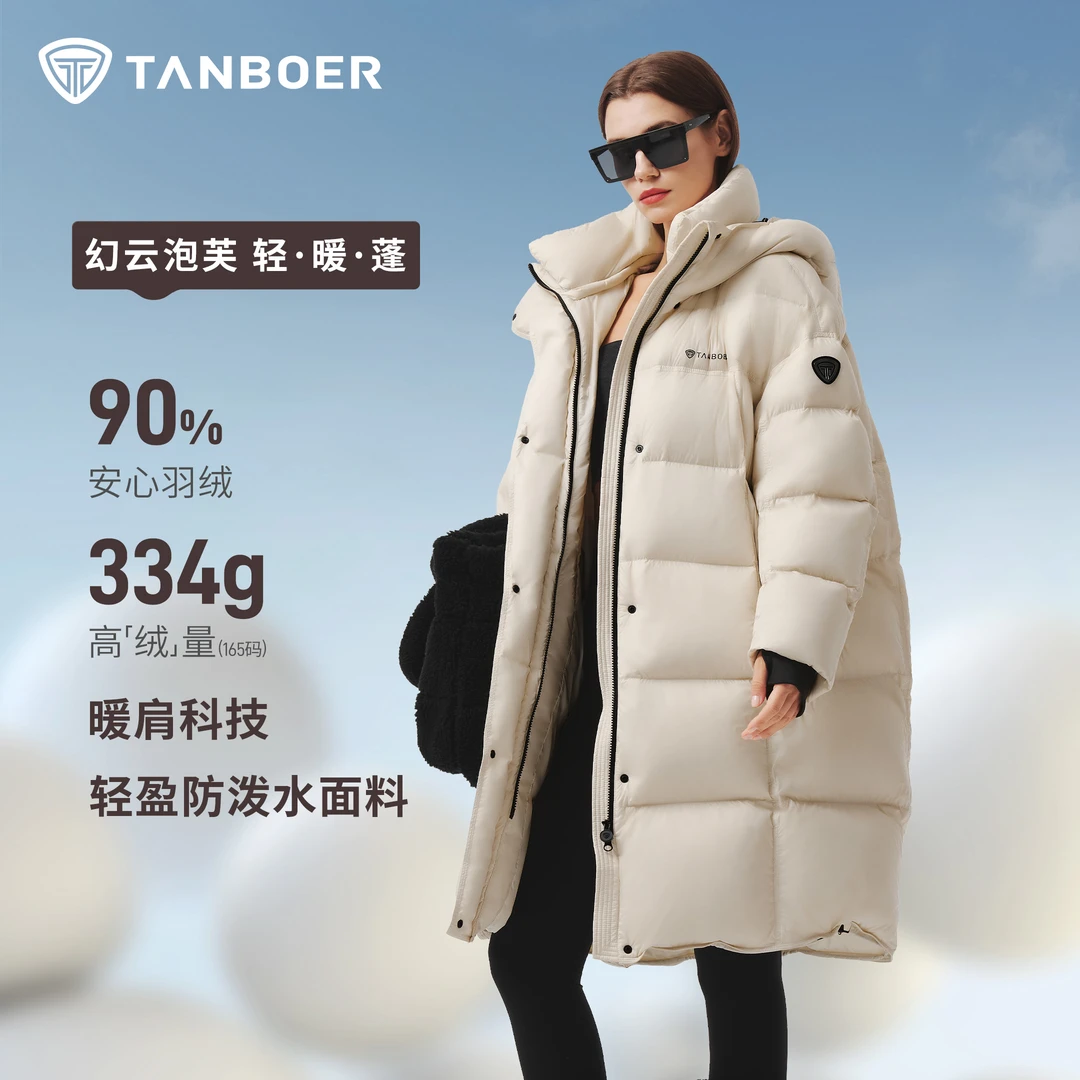 坦博尔2025年冬新款羽绒服女长款云朵泡芙加厚保暖外套TB5530862Z