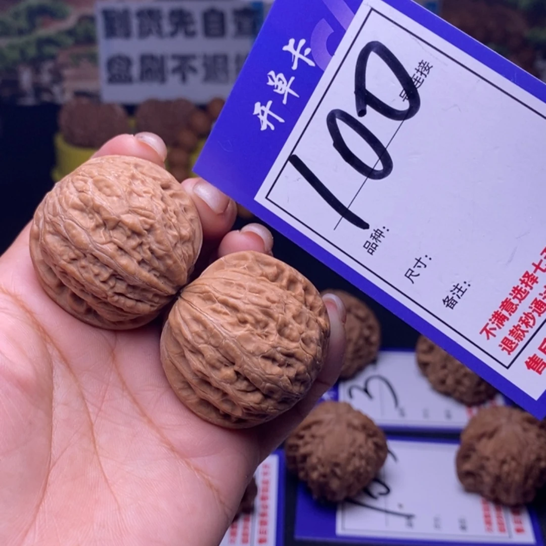 吊坠文玩核桃100号链接铁锤3.7尺全品