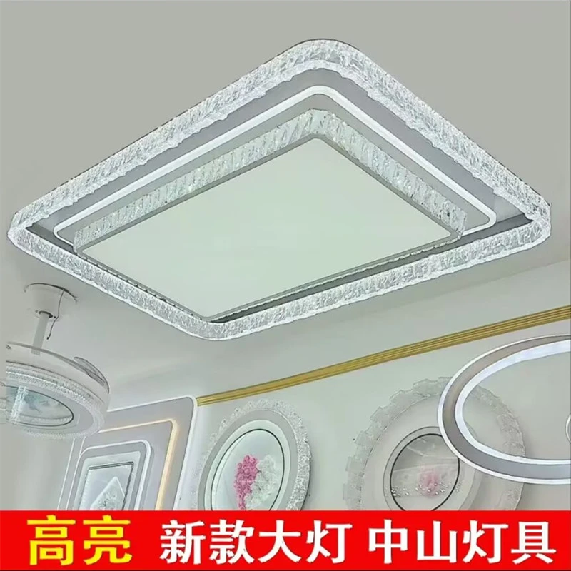 高端客厅灯现代简约大气2025新款高端吸顶灯长方形led大厅全屋灯