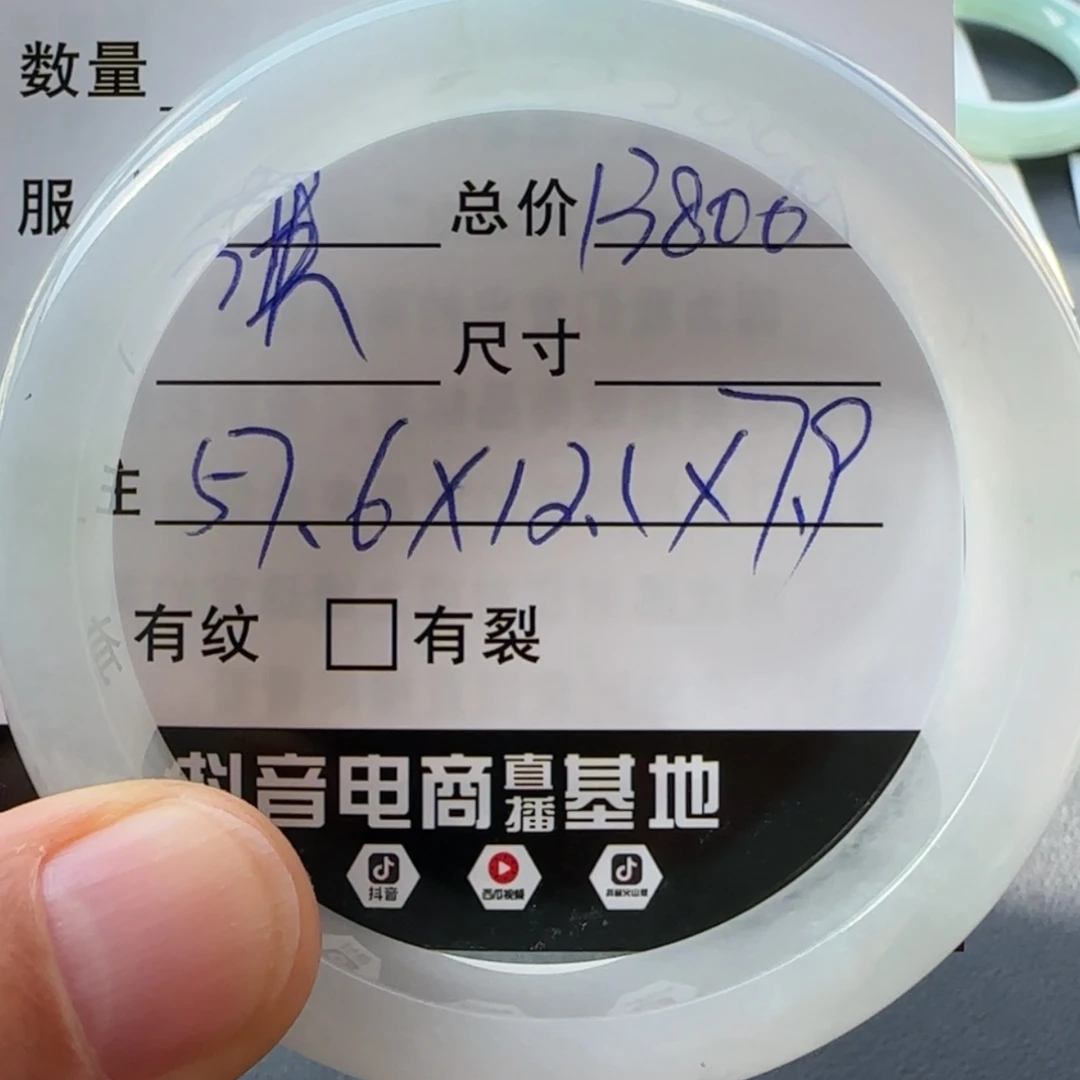 【闪购商品】未镶嵌手镯翡翠天然翡翠手镯