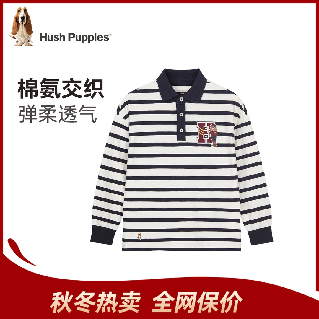【学院风Polo长袖】暇步士童装2025年秋季新款精美绣花休闲条纹衫