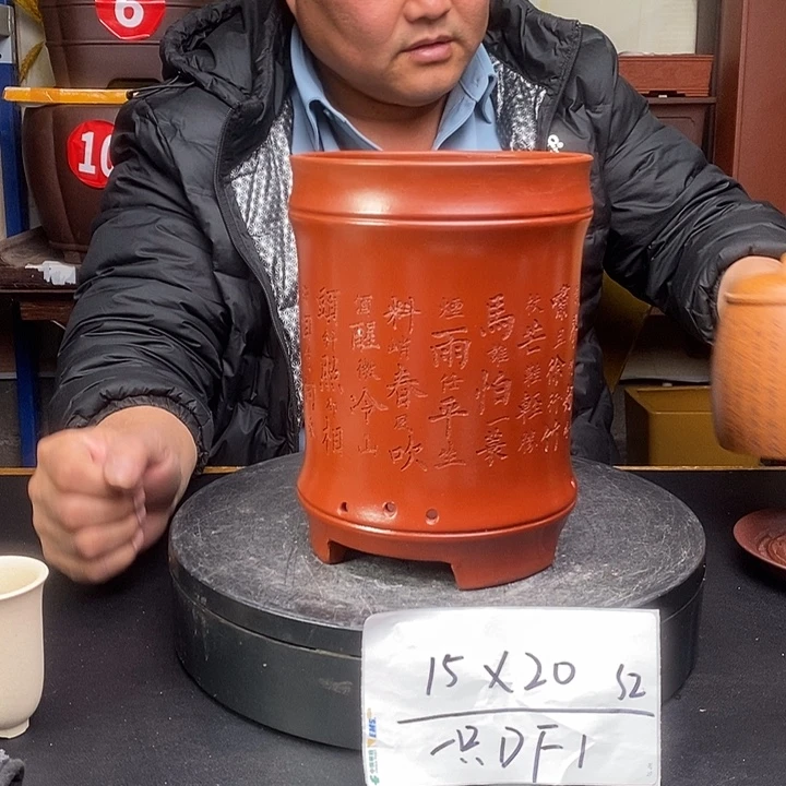 紫砂花盆货号一只DF1