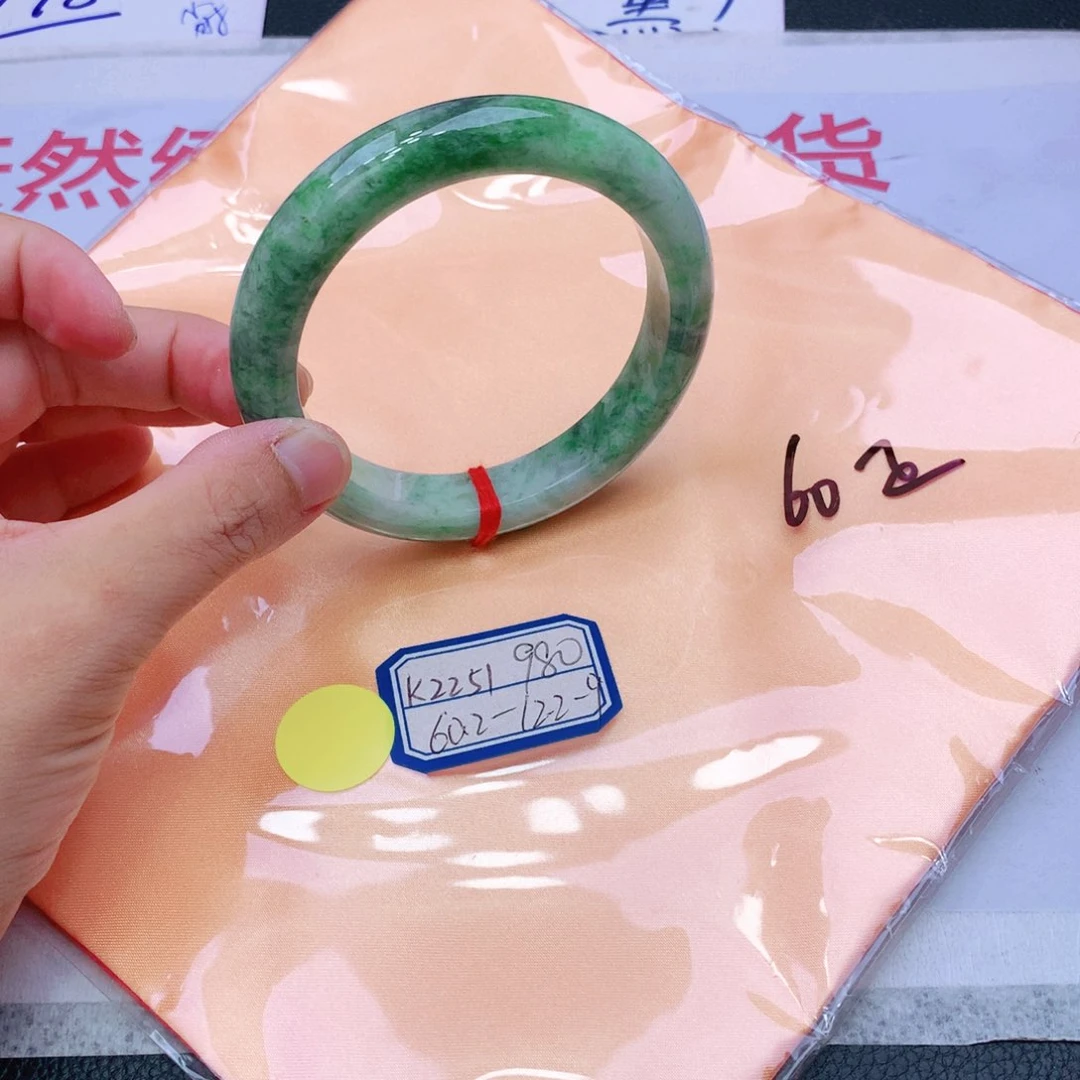 未镶嵌手镯翡翠我