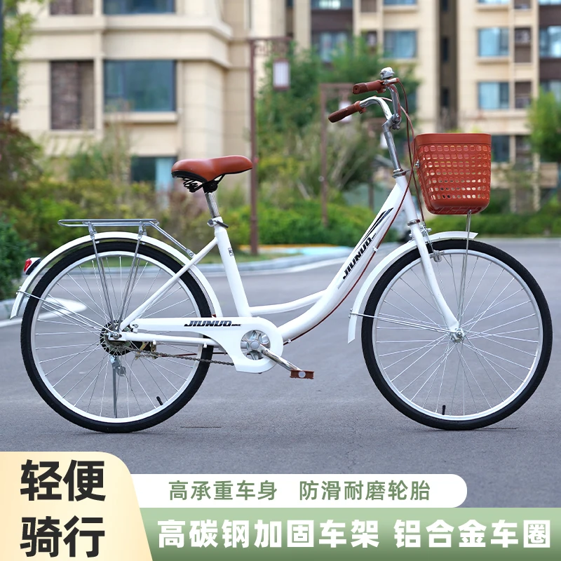 工厂低价成人通勤自行车24寸26寸学生上班上学代步可载人女士单车