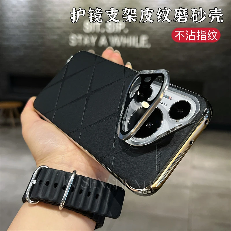 (24号)星芒背板壳隐形金属镜头支架适用华为pura70pro/pro+手机壳