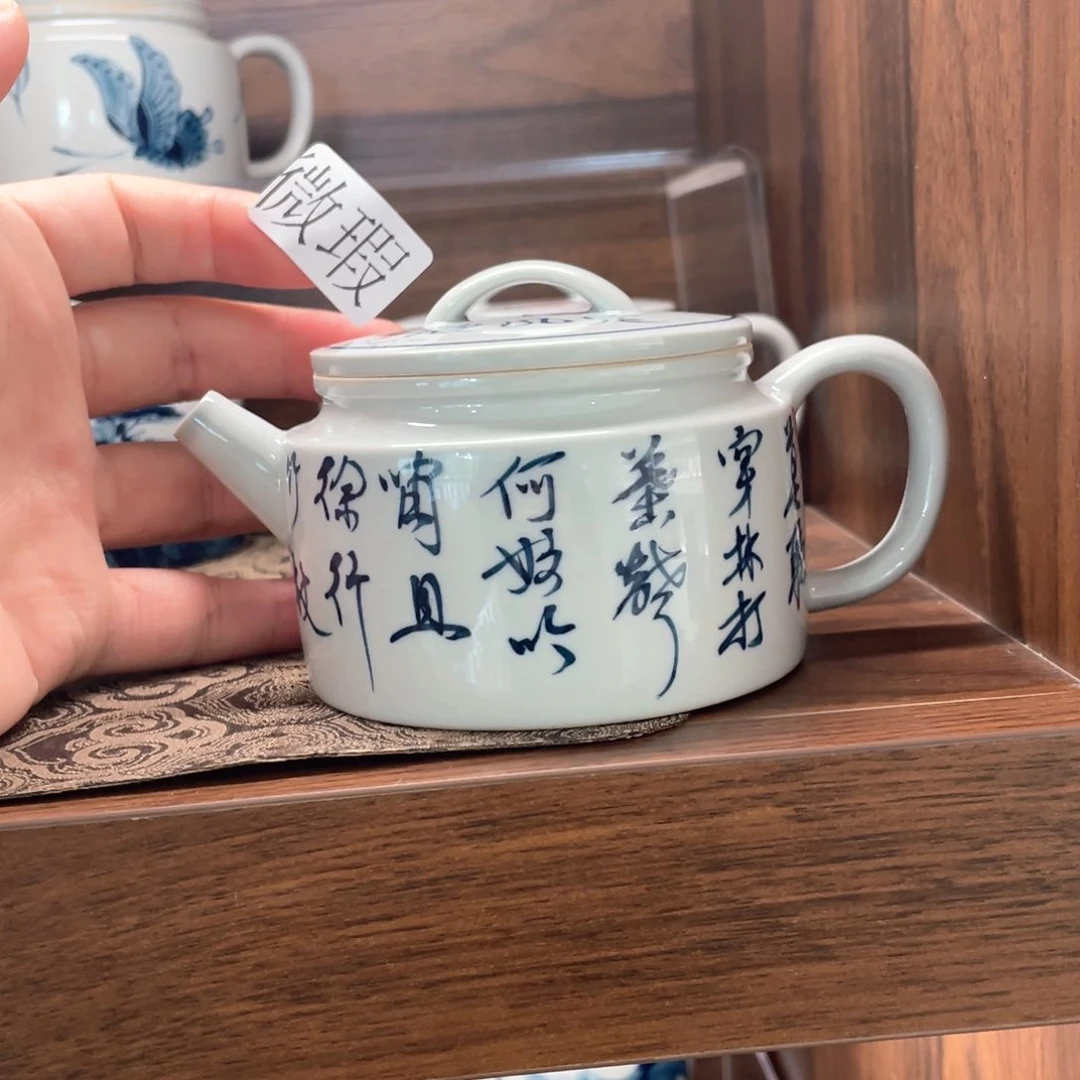 釉下手绘茶具微瑕