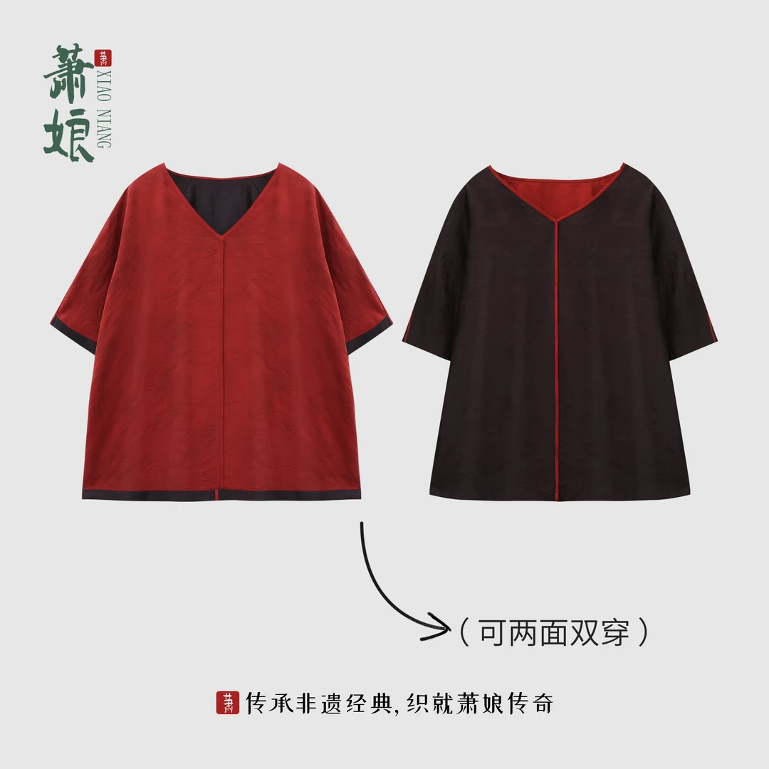 萧娘【鸿熙】桑波缎透孔花罗香云纱上衣女新中式桑蚕丝中国风1130