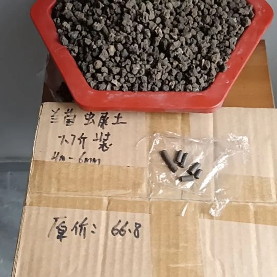 枪***瑰兰菌黑山土虫屎颗粒7.7斤