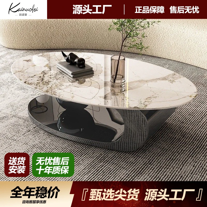 轻奢小户型岩板椭圆形茶几出租房用茶几家用客厅爆款桌子网红简易