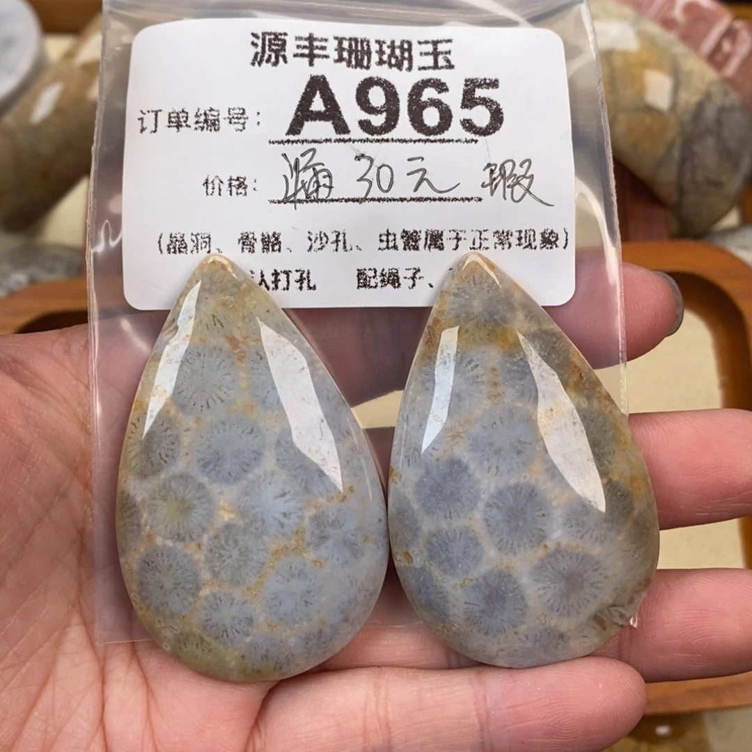 硅化玉颈饰未镶嵌又*?