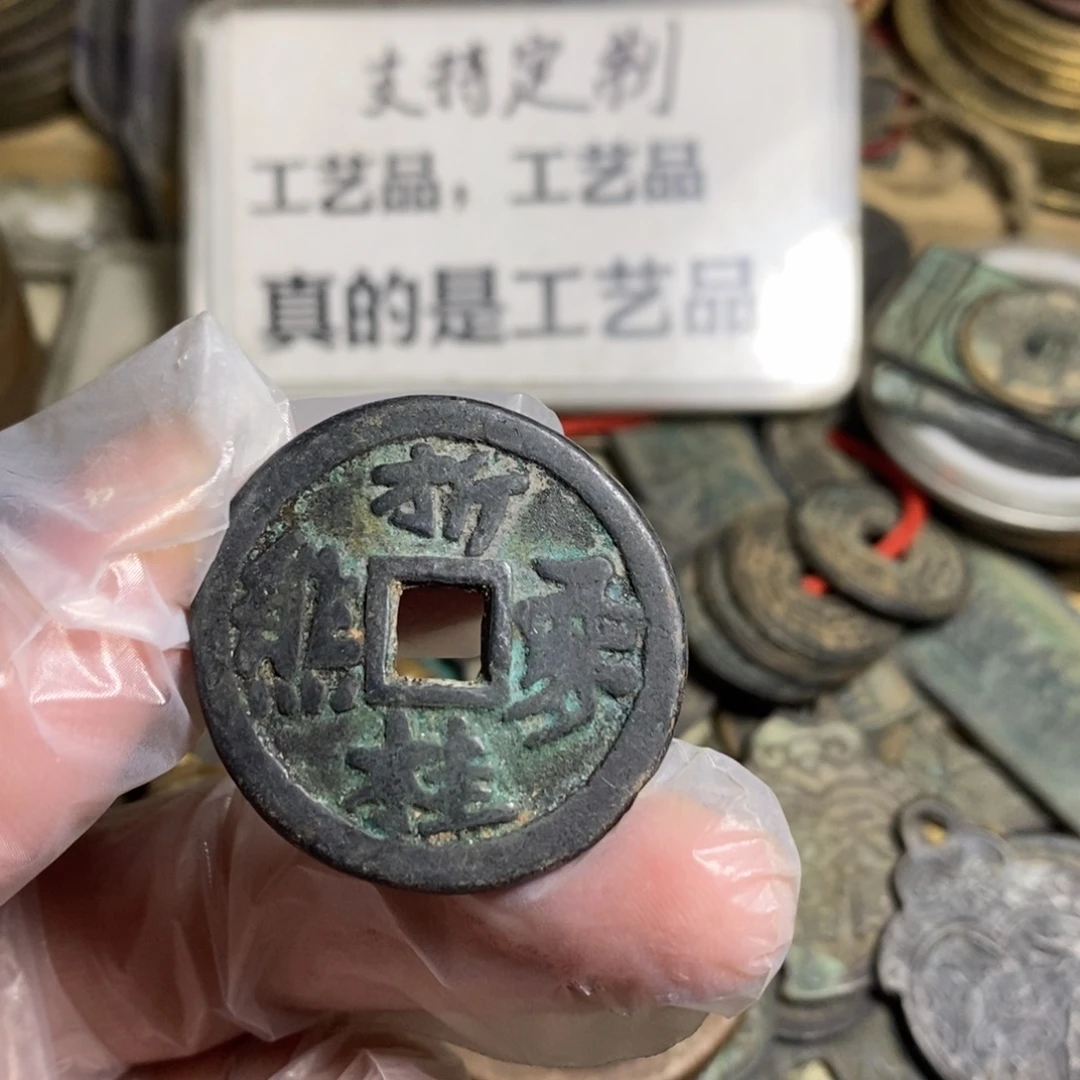 铜现代工艺品学习币