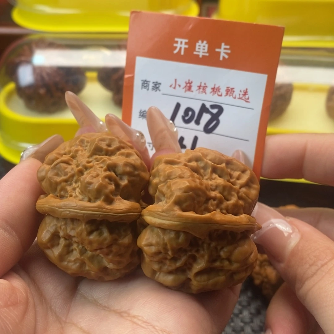 文玩核桃吊坠用****圣蛤蟆41