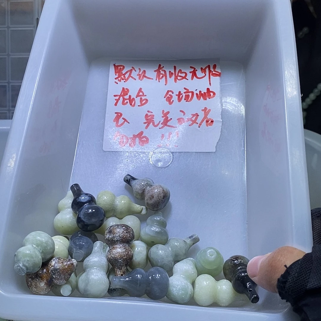 合金蛇纹石玉颈饰409