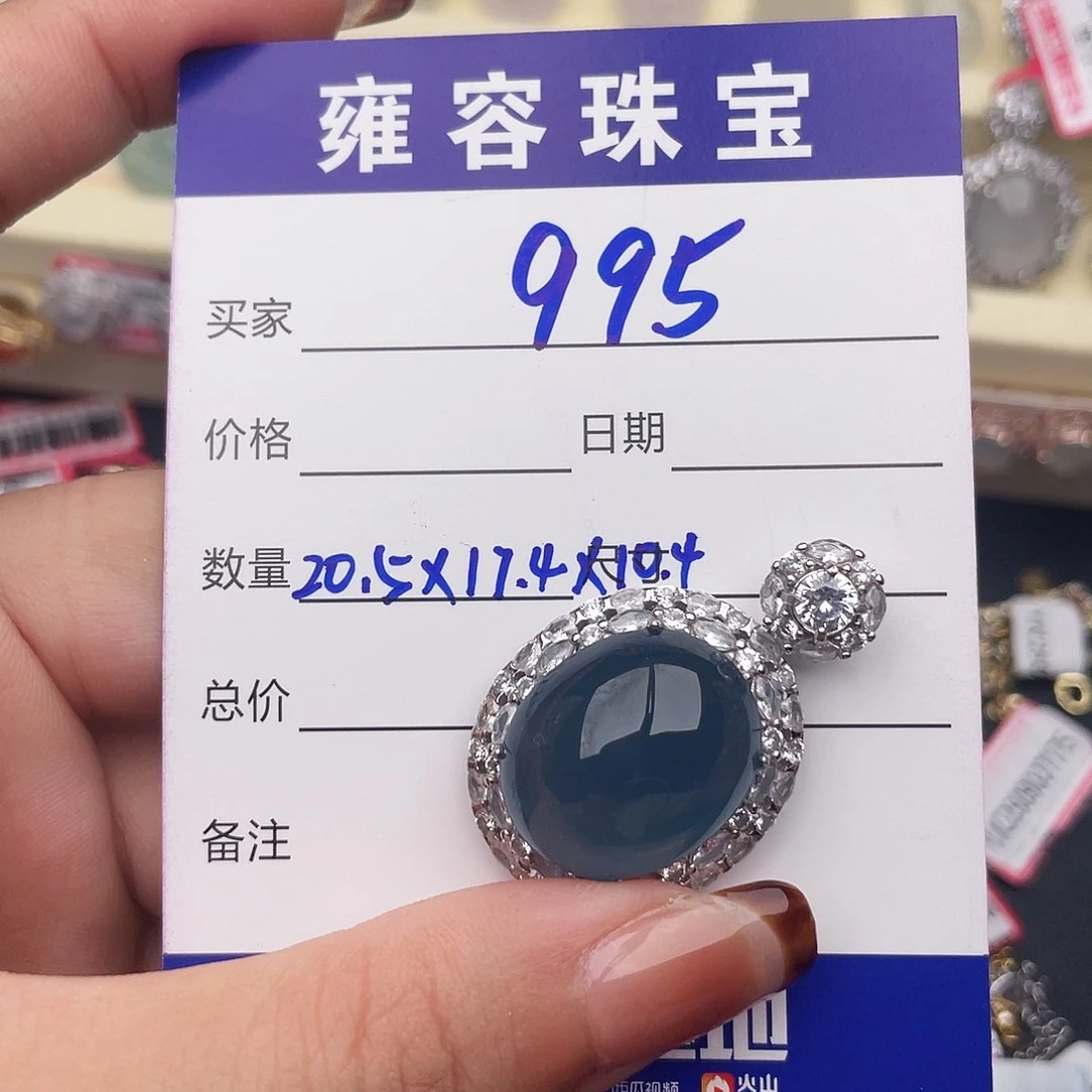 小***妈银S925镶嵌戒指翡翠