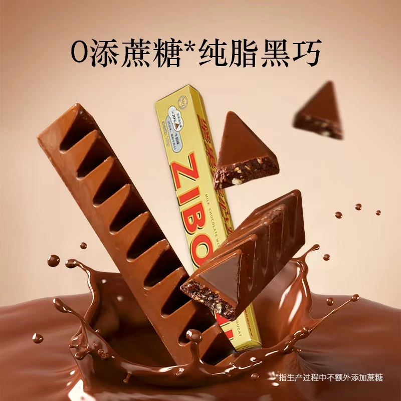 紫博士三角巧克力牛奶坚果夹心巴旦木蜂蜜条装网红休闲零食品送礼