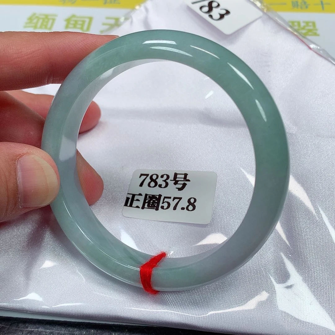 【闪购商品】未镶嵌手镯翡翠783号